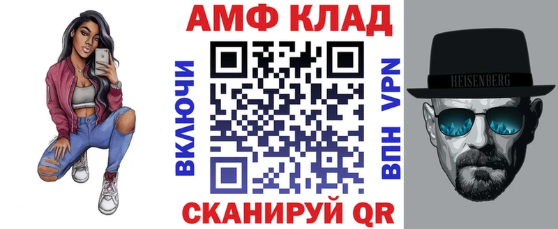 Амфетамин Розовый  Лукоянов 