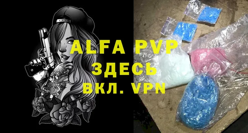 нарко площадка наркотические препараты  blacksprut ссылки  Лукоянов  Alfa_PVP Соль 