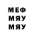 МЕТАДОН мёд red monsters