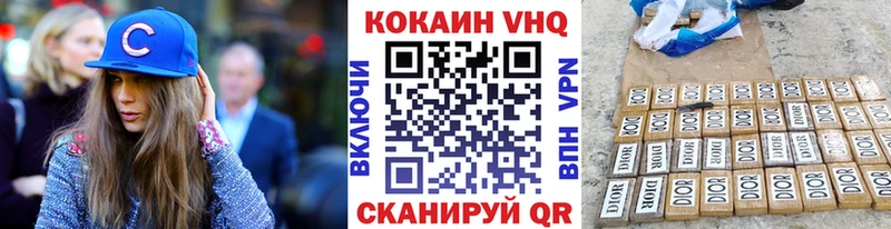 КОКАИН FishScale  сайты даркнета клад  Лукоянов  цены  