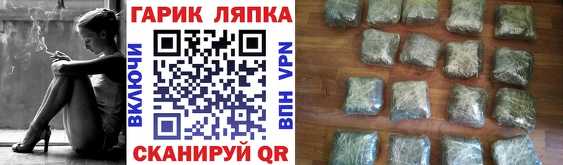 купить наркотики сайты  Лукоянов  blacksprut ONION  Гашиш ice o lator 