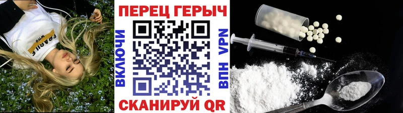Героин Heroin  Лукоянов 