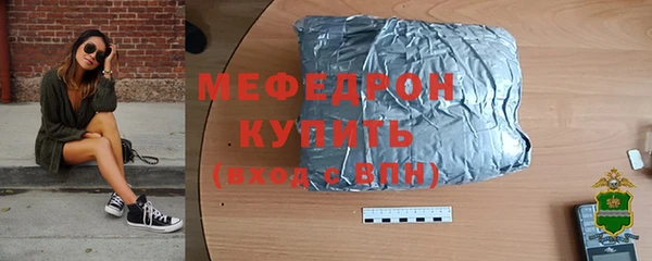 молекула духа Нязепетровск