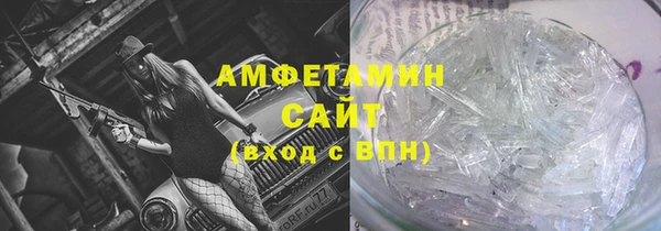 экстази Верея