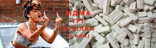 молекула духа Нязепетровск