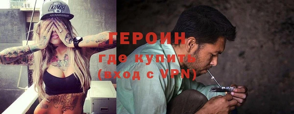 стаф Новозыбков