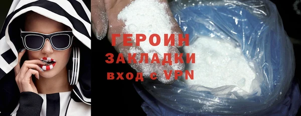кокаин премиум Нягань