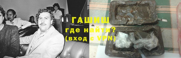 молекула духа Нязепетровск
