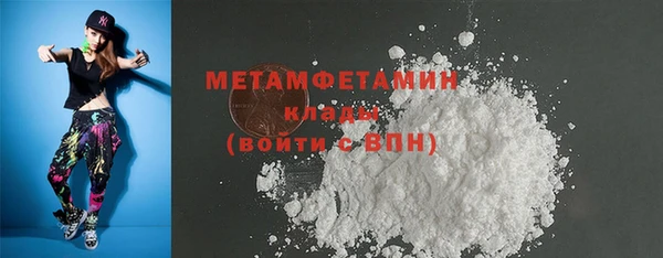 кокаин премиум Нягань