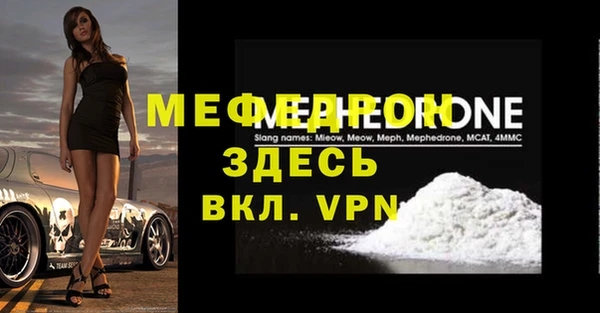 молекула духа Нязепетровск