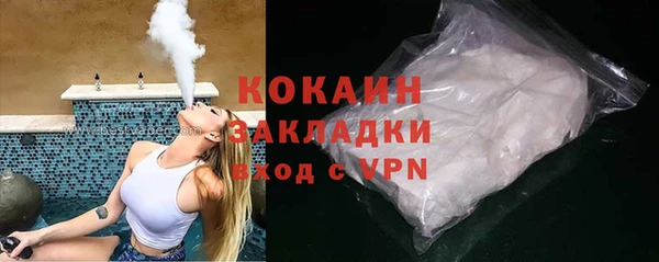 крисы Остров