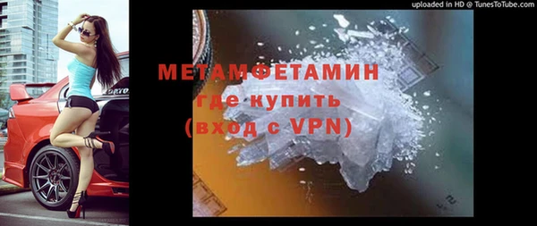 скорость Теберда
