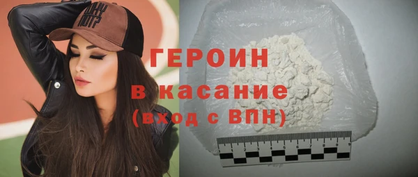 соль курить ск Новокубанск