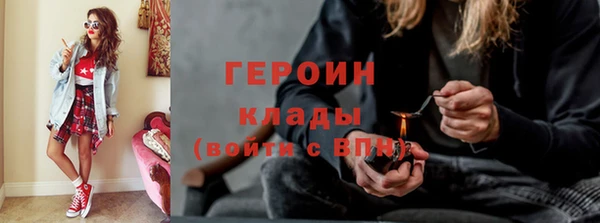 кокаин премиум Нягань