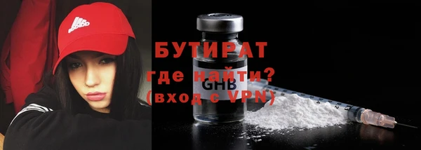 молекула духа Нязепетровск