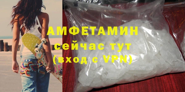 кокаин премиум Нягань