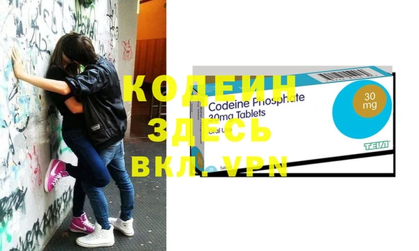 кокаин премиум Нягань