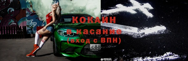молекула духа Нязепетровск