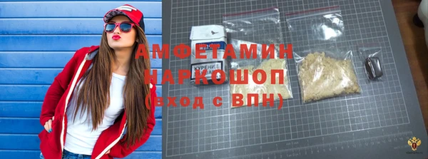 молекула духа Нязепетровск