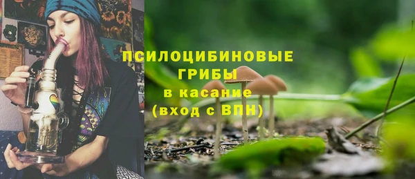 экстази Верея