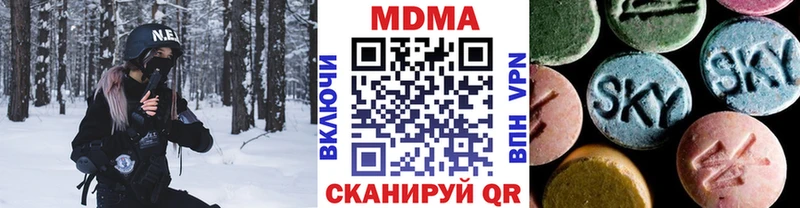 MDMA молли  Лукоянов 