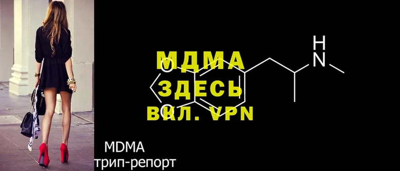 мориарти формула  Лукоянов  МДМА молли 