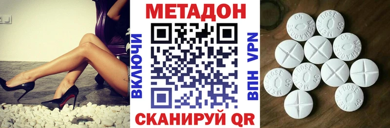 купить наркоту  Лукоянов  МЕТАДОН белоснежный 