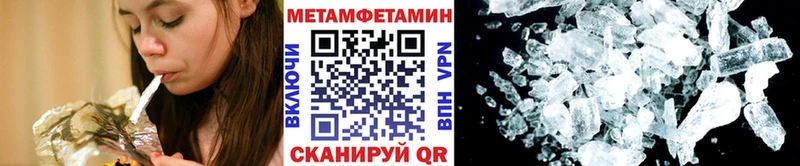 МЕТАМФЕТАМИН Декстрометамфетамин 99.9%  Лукоянов 