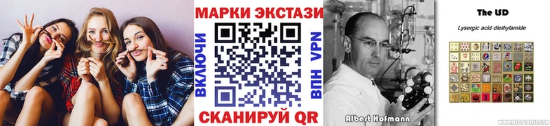 Марки NBOMe 1,5мг  Лукоянов 